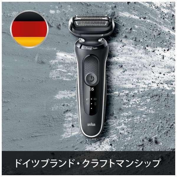 Brown(Braun) 51-W1200s(white) series5 electric shaver | eBay